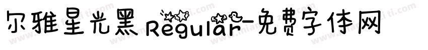 尔雅星光黑 Regular字体转换